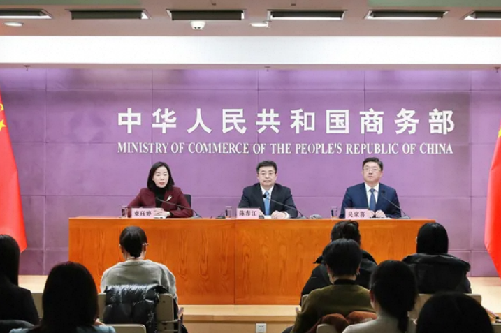 商务部等8部门关于印发《促进智能家居消费行动方案》的通知